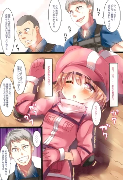 Page 4 of Haisha no Matsuro