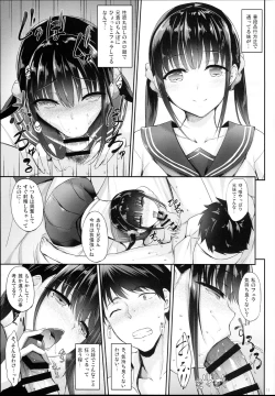 Page 11 of SISUANA - sister hole