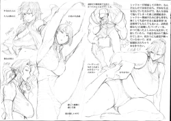 Page 29 of Jukujoshikousei B