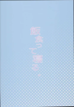 Page 36 of Tilliot Jogakuen Benjo Onaho-bu