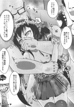 Page 13 of Saimin Live Encore