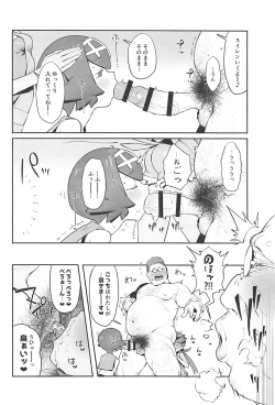 Page 13 of Yalisada Fellasada Hen