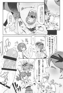 Page 7 of Yalisada Fellasada Hen