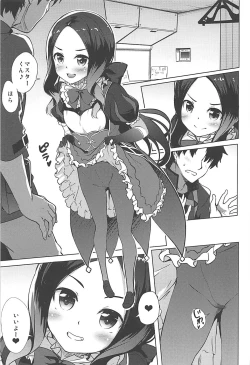 Page 3 of Ecchi na Da Vinci-chan