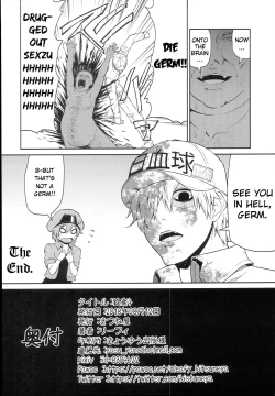 Page 8 of Koraku 4 | Drugs at Work!