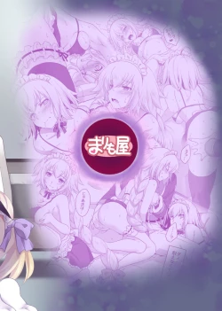 Page 28 of Chaldea Girls Collection W Jeanne Kyousei Gohoushi