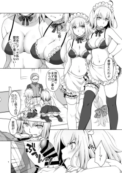 Page 7 of Chaldea Girls Collection W Jeanne Kyousei Gohoushi