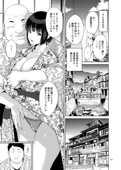 Page 18 of Rental Kanojo