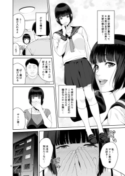 Page 5 of Rental Kanojo