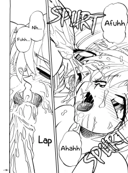 Page 21 of BTB-23 DOUBLE INCOME