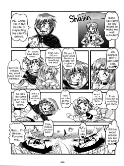 Page 52 of BTB-23 DOUBLE INCOME