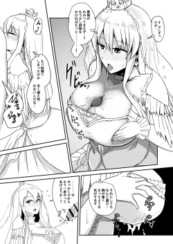 Page 12 of PAIZURI UNION