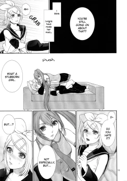 Page 12 of Sougo Shadan | Mutual Obstruction