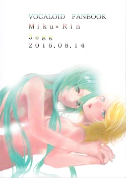 Page 26 of Sougo Shadan | Mutual Obstruction