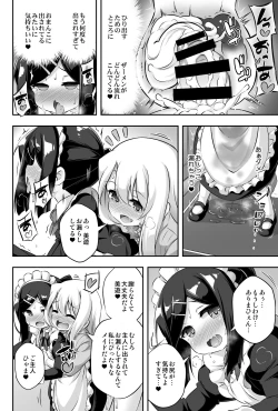 Page 9 of Loli & Futa Vol. 11