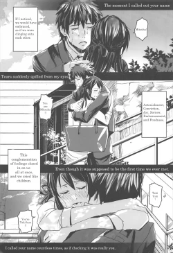 Page 2 of Kimi no Naka wa. | Your Inside