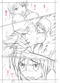 Page 12 of Secret of Woman with Fair Hair（潜水员汉化）