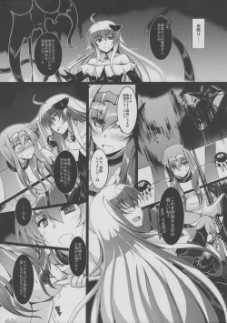 Page 5 of Toganin no Seikishi Sama