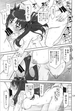 Page 16 of Rinkan Mahou 4