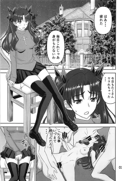 Page 2 of Rinkan Mahou 4