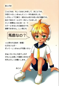 Page 16 of Stran - Len with strange dark