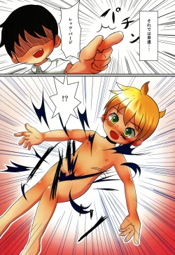 Page 8 of Stran - Len with strange dark