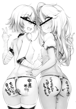 Page 4 of Chaldea Supporter