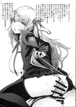 Page 5 of Rakugaita 8