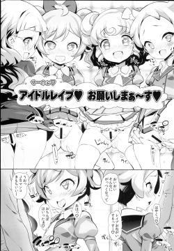 Page 11 of System Desukara Idol Time #4