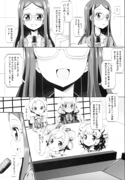 Page 6 of System Desukara Idol Time #4
