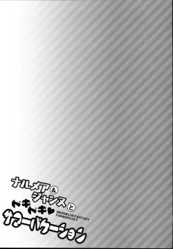 Page 23 of Narmaya & Jeanne to Dokidoki Summer Vacation