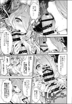 Page 9 of Narmaya & Jeanne to Dokidoki Summer Vacation