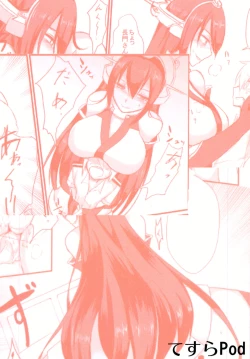 Page 21 of Yasen Shiyou