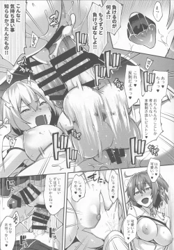Page 22 of Zettai Haiboku Jeanne-chan!!