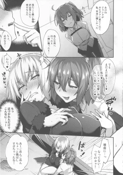 Page 6 of Zettai Haiboku Jeanne-chan!!