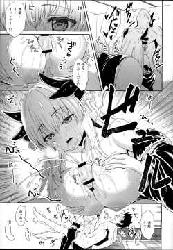 Page 9 of Kiyohime Massage