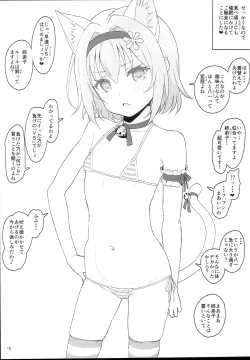 Page 16 of Loli Harem Shujinkou niNattemita