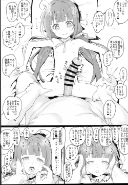 Page 8 of Loli Harem Shujinkou niNattemita