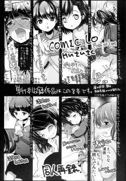 Page 5 of Easter Egg