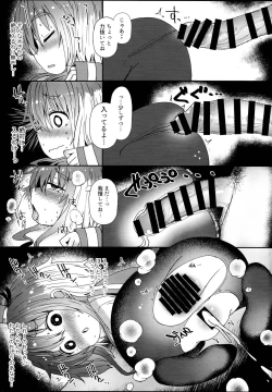 Page 19 of Shirei no Hentai o Yurushite Kureru Tokitsukaze