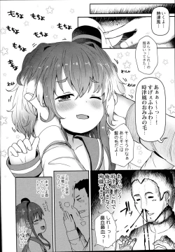 Page 4 of Shirei no Hentai o Yurushite Kureru Tokitsukaze