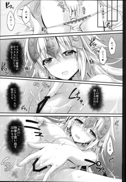 Page 7 of Seijo Jeanne no Midarana Seijijou