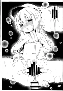 Page 2 of Dairoku Kuchikukan Micro BikiniZ