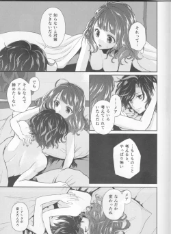 Page 47 of Wedding night