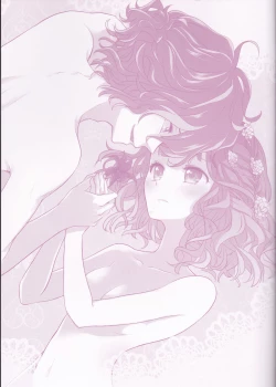 Page 51 of Wedding night