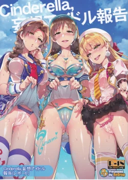 Page 1 of Cinderella, Mousou IDOL Report Junbigou