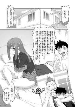 Page 2 of Furyou-kun Moto Pashiri no Onna ni Naru