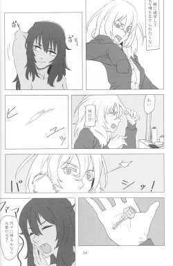 Page 23 of French Toast