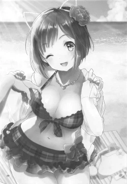 Page 19 of Torokeru Liptint