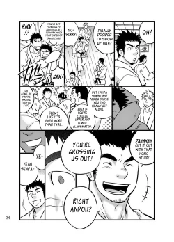 Page 23 of Himitsu | Secret